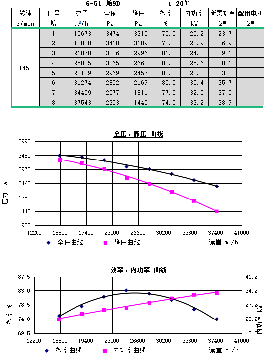 微信截圖_20230915104449.png